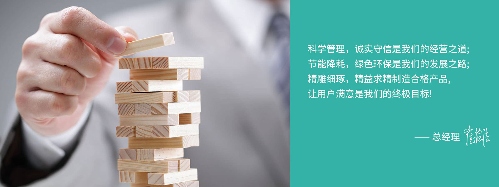 領(lǐng)導(dǎo)致辭